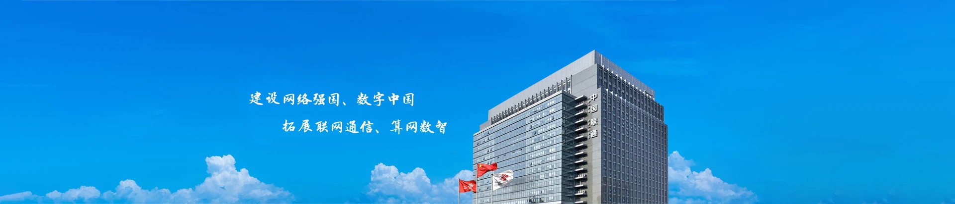 南桥联通宽带