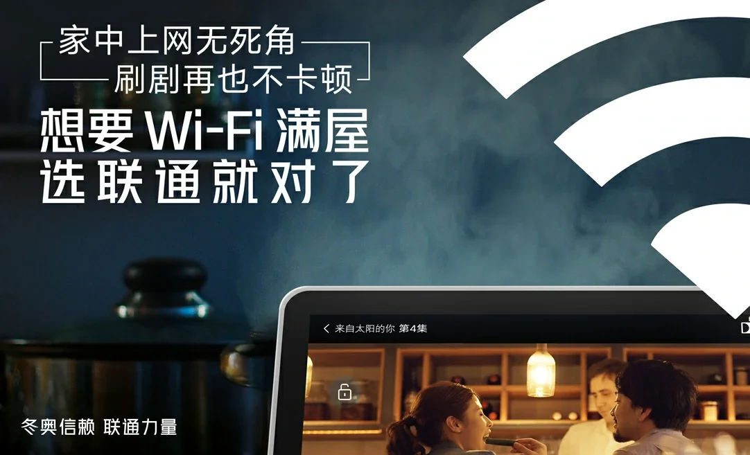 南桥中国联通
